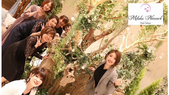 Mifuku Network Will 河内山本駅徒歩 5分 の求人 転職情報一覧 リジョブ Mifuku Network Will 河内山本駅徒歩 5分 の求人 転職情報一覧 リジョブ