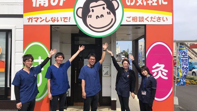 ほねごり接骨院はりきゅう院 中央林間院 中央林間駅徒歩 16分 の求人 転職情報一覧 リジョブ