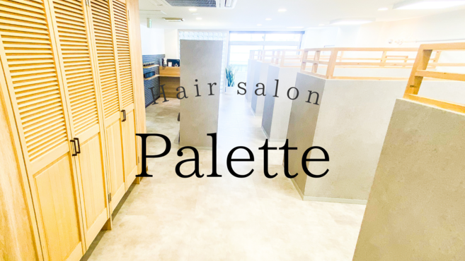Palette本厚木店 本厚木駅徒歩 4分 の求人 転職情報一覧 リジョブ