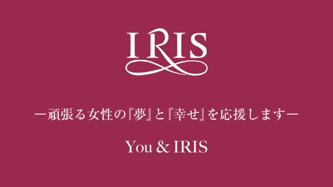 株式会社アイリスエステサロン の求人 転職情報一覧 リジョブ