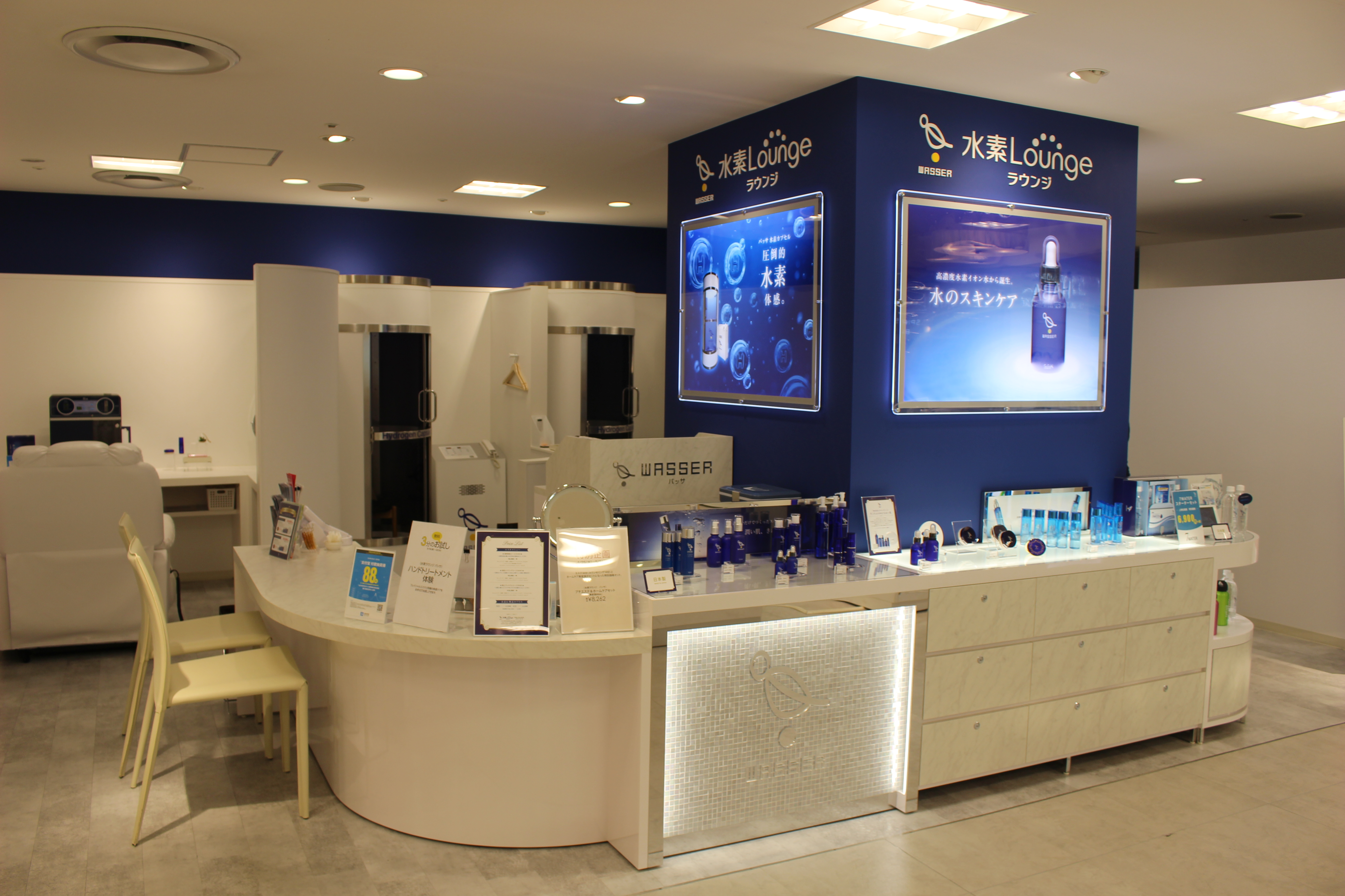 バッサ水素ラウンジのエステ スタッフの求人 東京都台東区 リジョブ