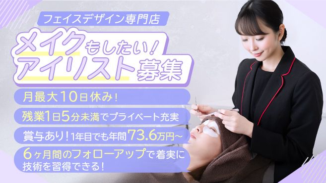 ケサランパサラン　伊勢丹新宿店 /KP-151