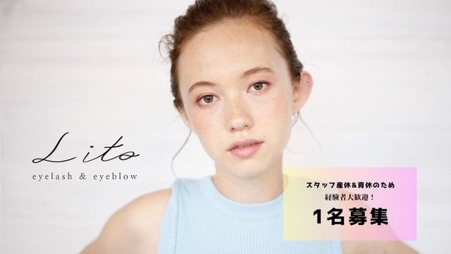 Lito 湘南台