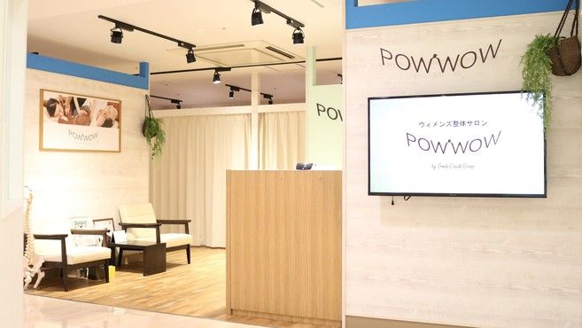 女性による女性のための整体サロン パウワウ 池袋parco店のマッサージ 施術者の求人 東京都豊島区 リジョブ