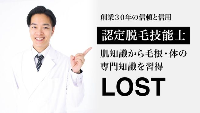 滋賀県 エステ エステティシャンの求人 転職 募集 リジョブ