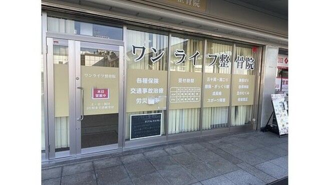 店舗詳細画像1