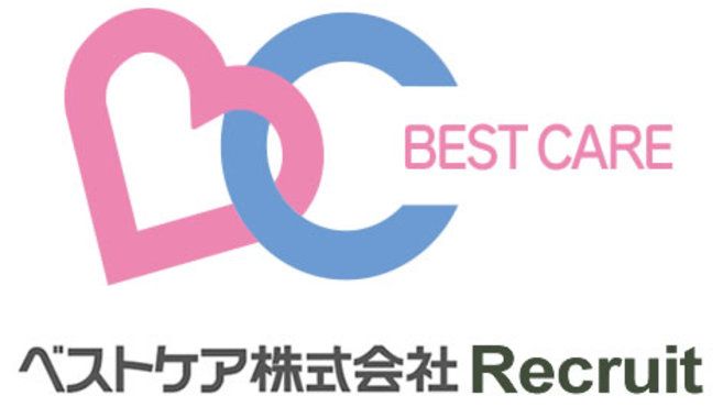 ベストケア ショートステイひうち 新居浜駅 の求人 転職情報一覧 リジョブ