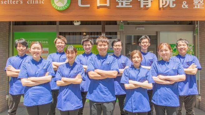 ヒロ整骨院 本院 武蔵新城駅徒歩 4分 の求人 転職情報一覧 リジョブ