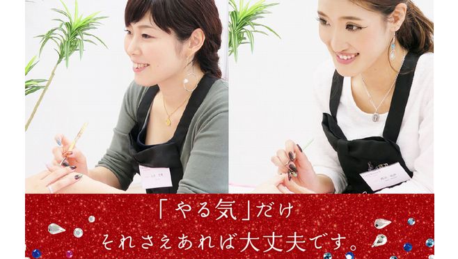 Can I Dressy 本庄上里店のネイリスト 施術者の求人 埼玉県児玉郡上 Can I Dressy 本庄上里店のネイリスト 施術者の求人 埼玉県児玉郡上