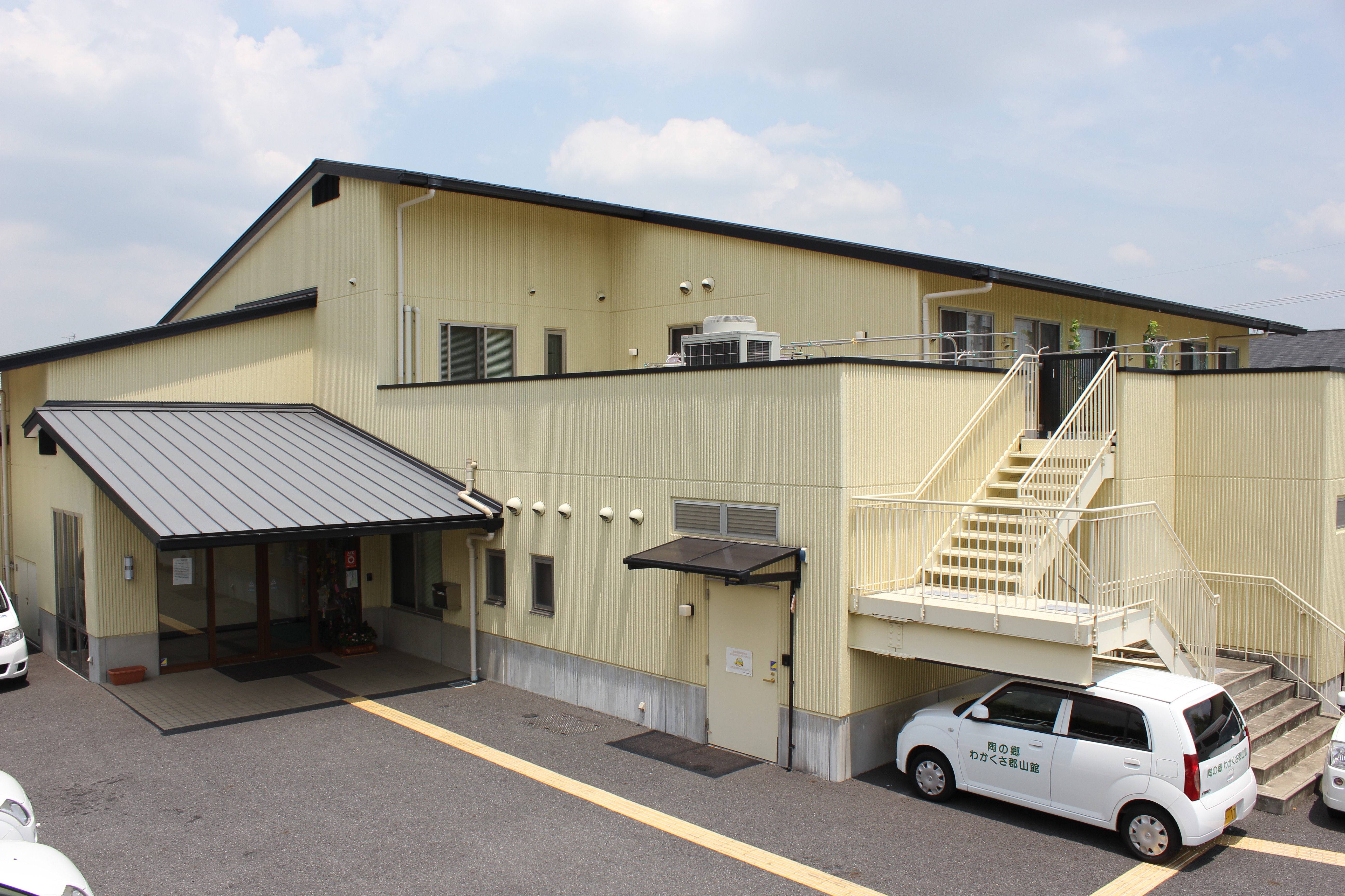 デイサービスセンターわかくさ郡山館の介護職 スタッフの求人 奈良県大和郡山市 リジョブ