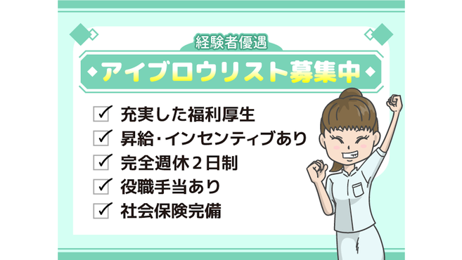 店舗詳細画像1