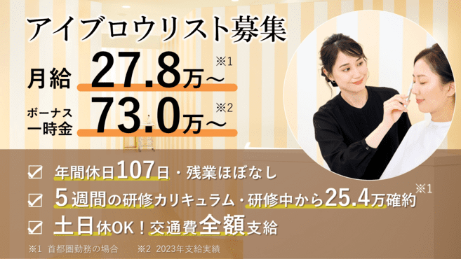BIEWS（ビューズ）　横浜モアーズ店 /BW-202の画像5枚目