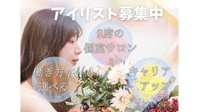 眉毛&まつ毛パーマ専門店Berry【ベリー】川口店の画像6枚目