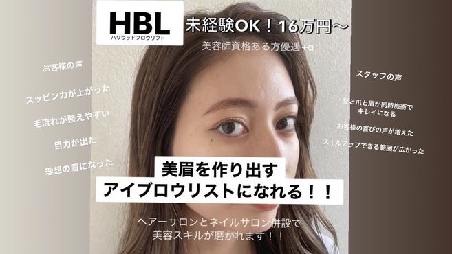 Hair Salon Asian 北谷店のアイリスト 施術者の求人 沖縄県中頭郡北谷町 リジョブ Hair Salon Asian 北谷店のアイリスト 施術者の求人 沖縄県中頭郡北谷町 リジョブ