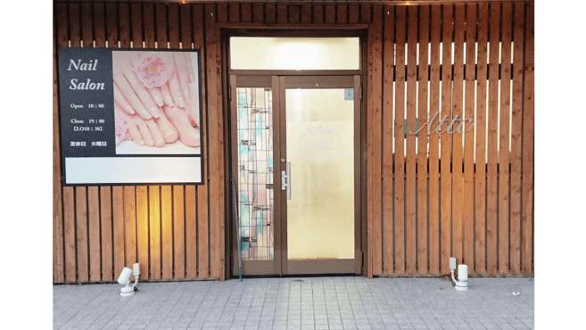 ビューティーサロンアティック春日井店のネイリスト スタッフの求人 愛知県春日井市 リジョブ