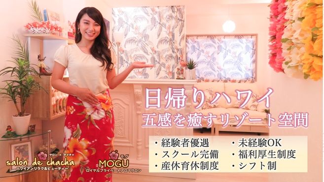 店舗詳細画像1