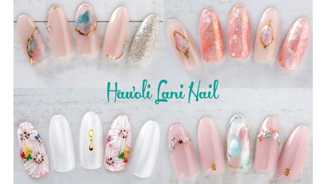 Hau Oli Lani Nail ハウオリラニ ネイル 横浜店のネイリスト 施術者の求人 神奈川県横浜市 リジョブ