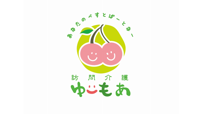 株式会社ソフトケアパートナー の求人 転職情報一覧 リジョブ
