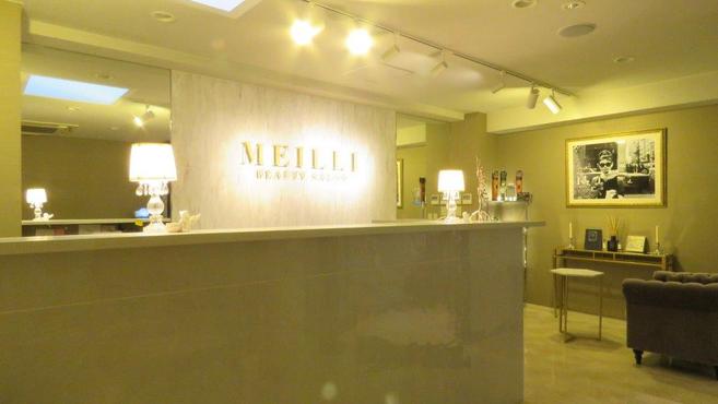 ビューティースリム専門店 Meilli 狸小路駅徒歩 2分 の求人 転職情報一覧 リジョブ