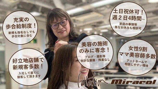 撮影の授業 | 住田美容専門学校