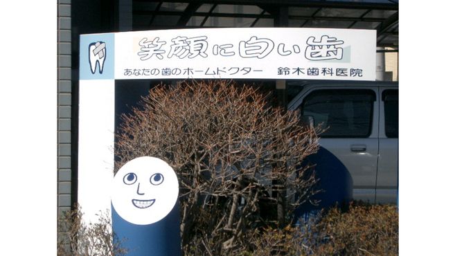 店舗詳細画像1