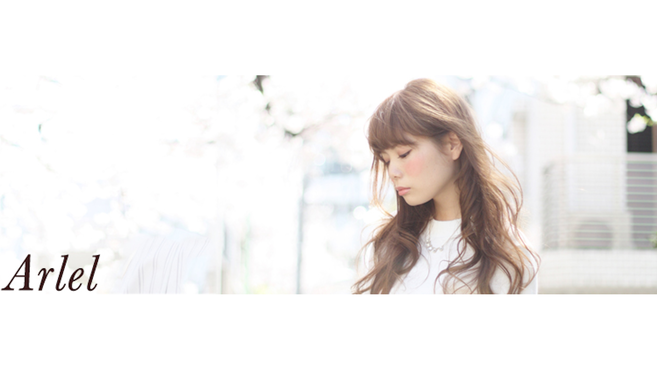 Arlelの美容師 アシスタントの求人 東京都豊島区 リジョブ