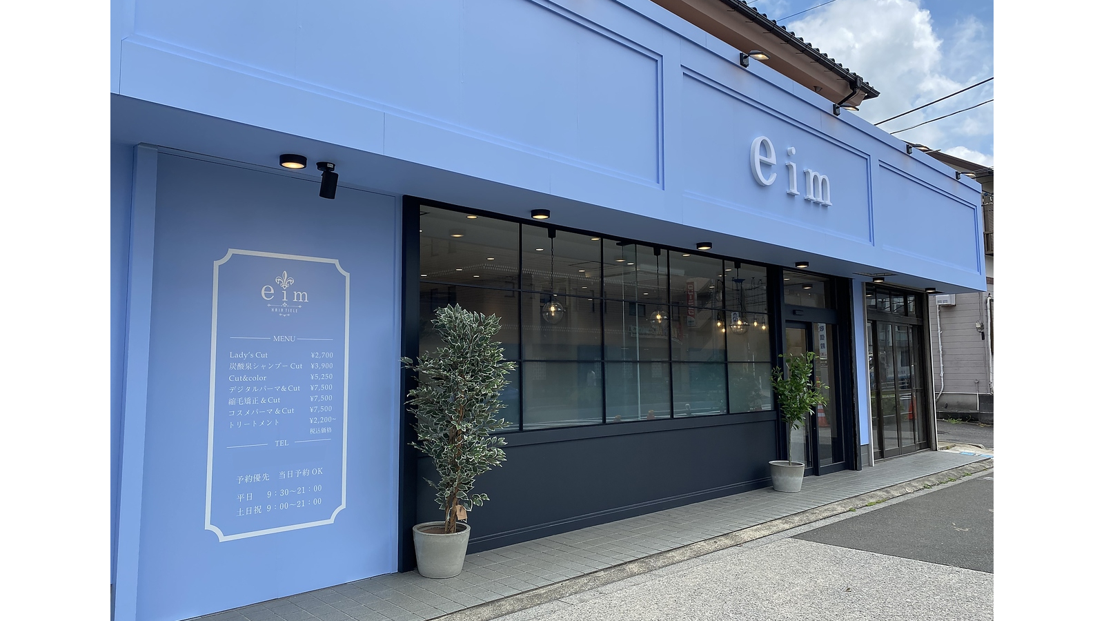 Eim Hair Colt 溝の口店の美容師 スタイリストの求人 神奈川県川崎市 リジョブ