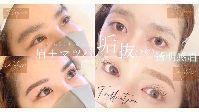 Frillnature 福井店