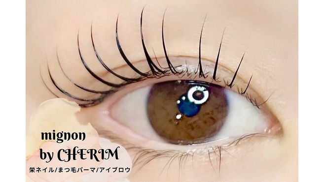 mignon by CHERIMの画像5枚目