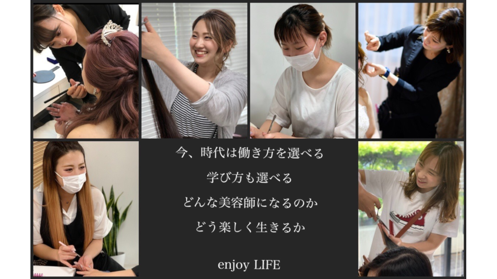 Totalbeautysalon D Graceのネイリスト 施術者の求人 福岡県北九州市 リジョブ