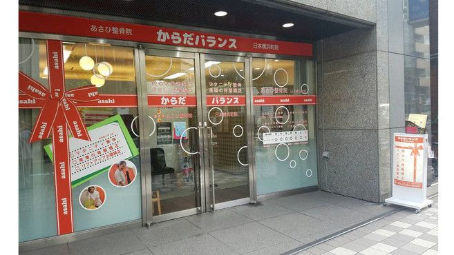 店舗詳細画像1