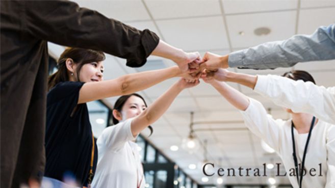コムズグループ 有限会社 Central Label 有限会社central Label の求人 転職情報一覧 リジョブ