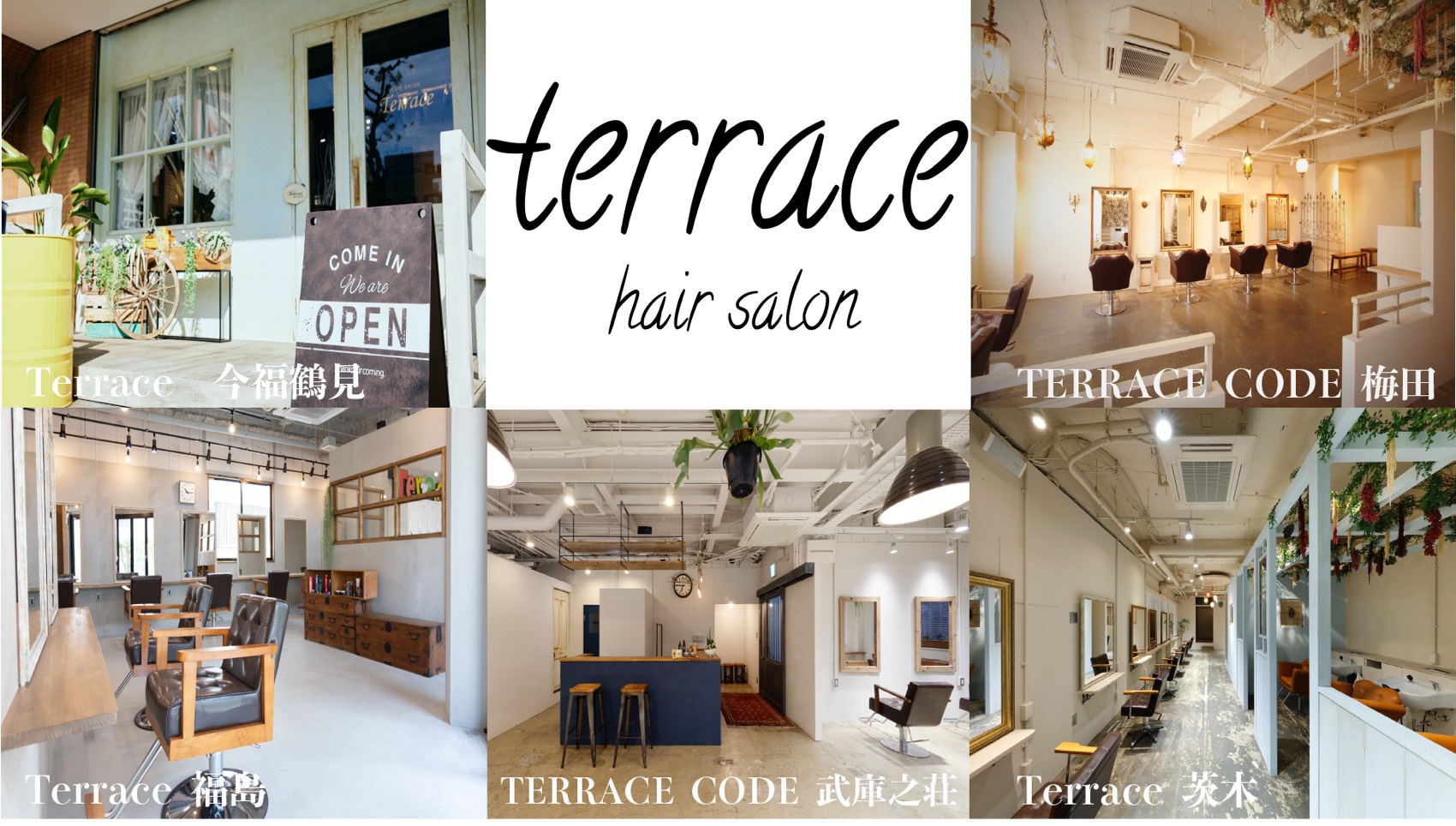 Terrace今福鶴見の美容師 スタイリストの求人 大阪府大阪市 リジョブ