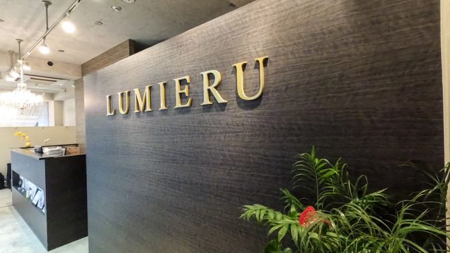 LUMIERU