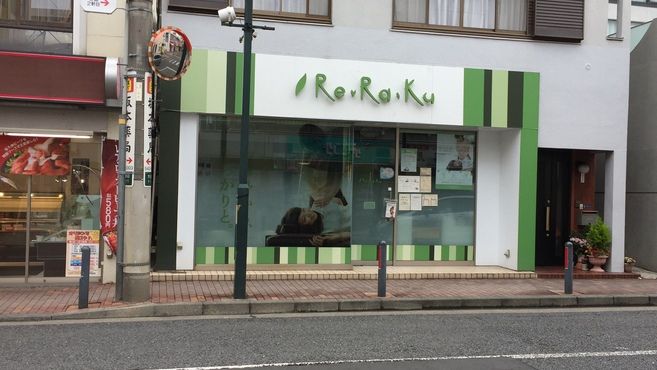 Re Ra Ku 大倉山店 リラク のセラピスト 施術者の求人 神奈川県横浜市 リジョブ