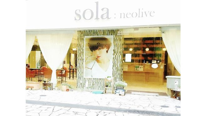 Sola Neolive 相模大野駅徒歩 4分 の求人 転職情報一覧 リジョブ Sola Neolive 相模大野駅徒歩 4分 の求人 転職情報一覧 リジョブ