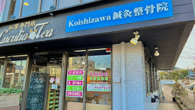 店舗詳細画像1