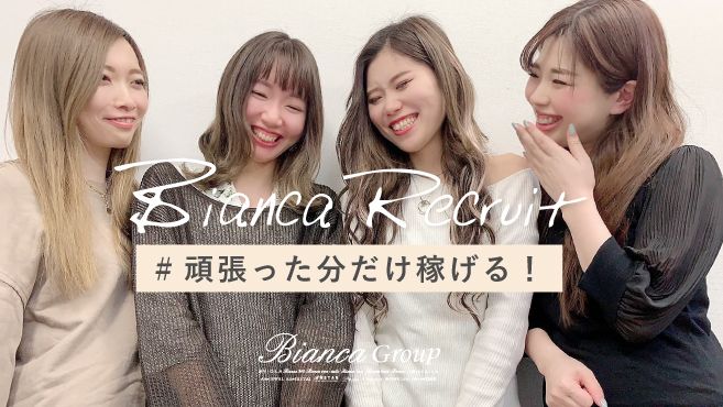 Bianca ビアンカ B Stella Seitai 株式会社uim のネイリスト 店長の求人 リジョブ Bianca ビアンカ B Stella Seitai 株式会社uim のネイリスト 店長の求人 リジョブ