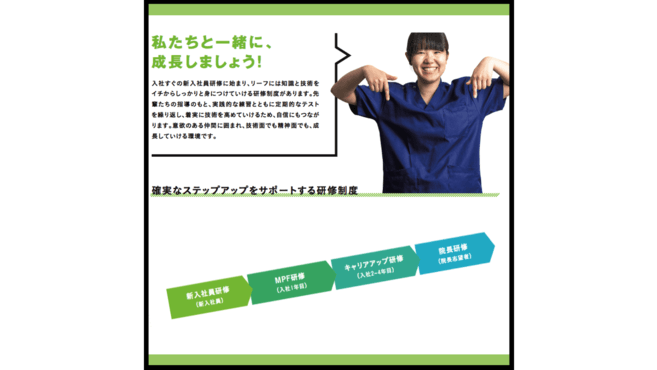 リラクゼーションスペースkokuaの鍼灸師 店長の求人 東京都調布市 リジョブ