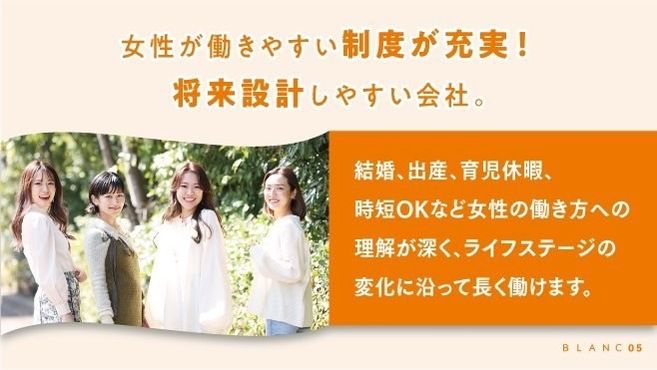 Eyelash Salon Blanc -ブラン- 近鉄四日市駅前店の画像2枚目