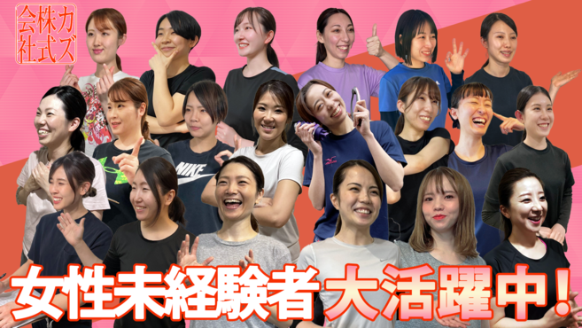 錦糸町駅 東京都 エステの求人 転職 募集 リジョブ