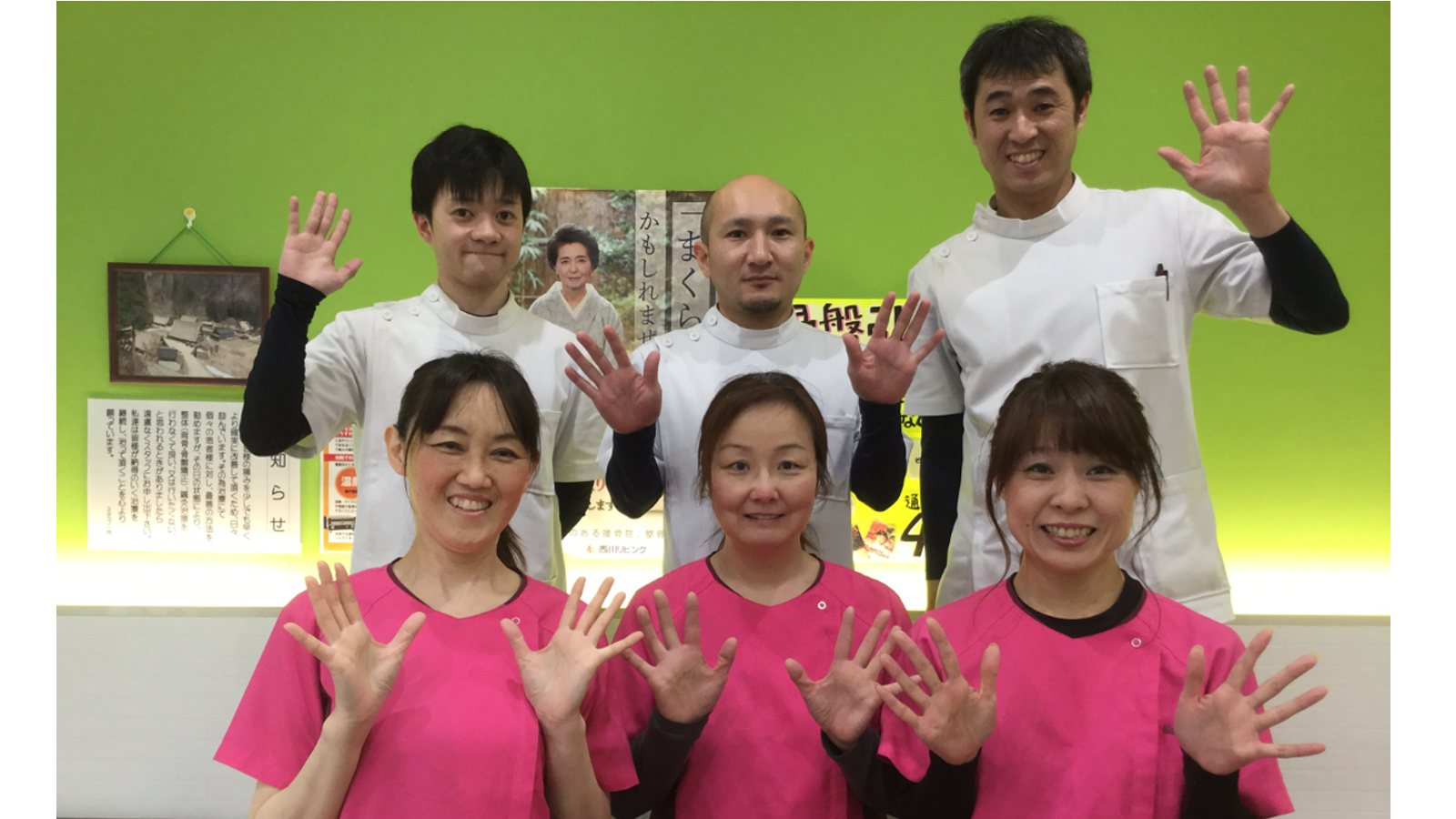 吹田エリア 千里山わだち整骨院 の鍼灸師 スタッフの求人 大阪府吹田市 リジョブ