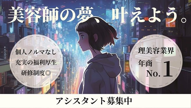 店舗詳細画像1