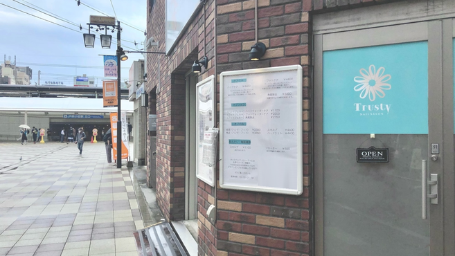 新小岩駅 東京都 ネイリスト ネイルサロンの求人 転職 募集 リジョブ