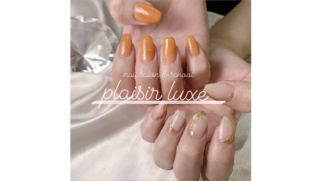 Nail Salon School Plaisir Luxe プレジール リュクス 姫松駅徒歩 1分 の求人 転職情報一覧 リジョブ