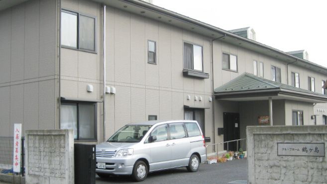 グループホーム鶴ヶ島 若葉駅徒歩 9分 の求人 転職情報一覧 リジョブ