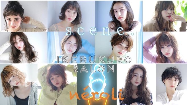 Scene の美容師 スタッフの求人 東京都豊島区 リジョブ