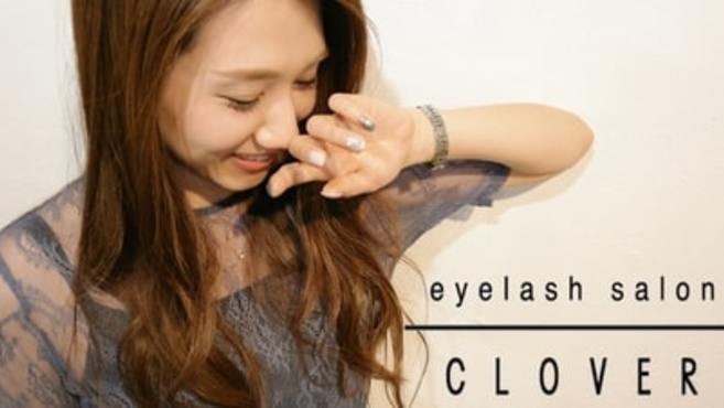 アイラッシュサロンclover 大垣店のアイリスト 施術者の求人 岐阜県大垣市 リジョブ