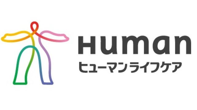 ヒューマンライフケア株式会社