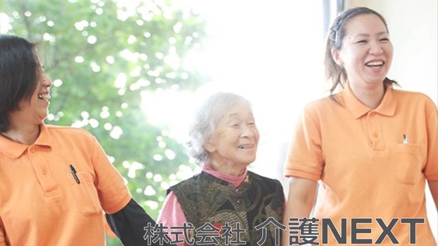 株式会社介護NEXT